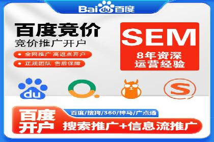 案例分析：百度推广排名提升的优化策略